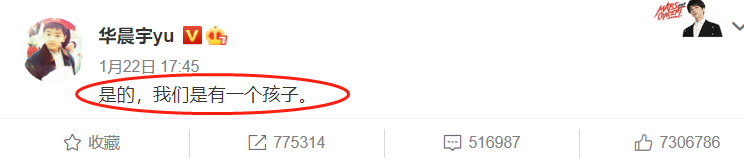 集体|华晨宇粉丝集体脱粉 表示太突然了跟人设不符