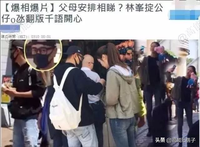 港媒曝张馨月已怀孕8个月，林峯经纪人发声回应