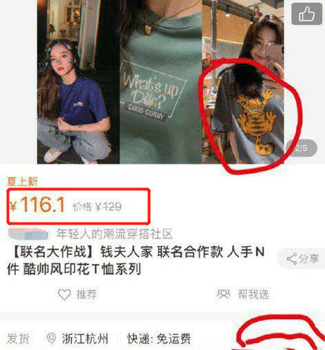 王思聪"被打"后续：校长愤怒要开告，雪莉成为赢家一夜狂挣7000万