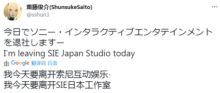 三月是游戏圈的离职季 3a大作总监都跑了 索尼工作室全体离职 Acfun弹幕视频网 认真你就输啦 W ノ つロ