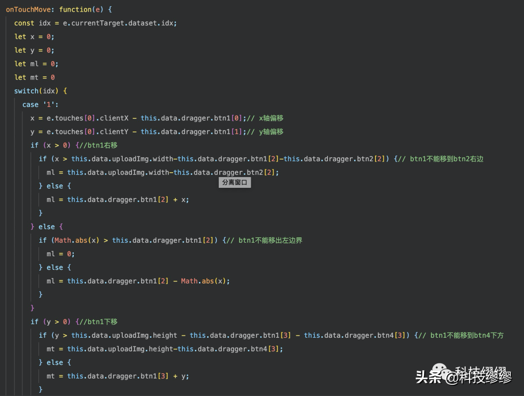 别再去找图文识别工具了，自己动手撸一个