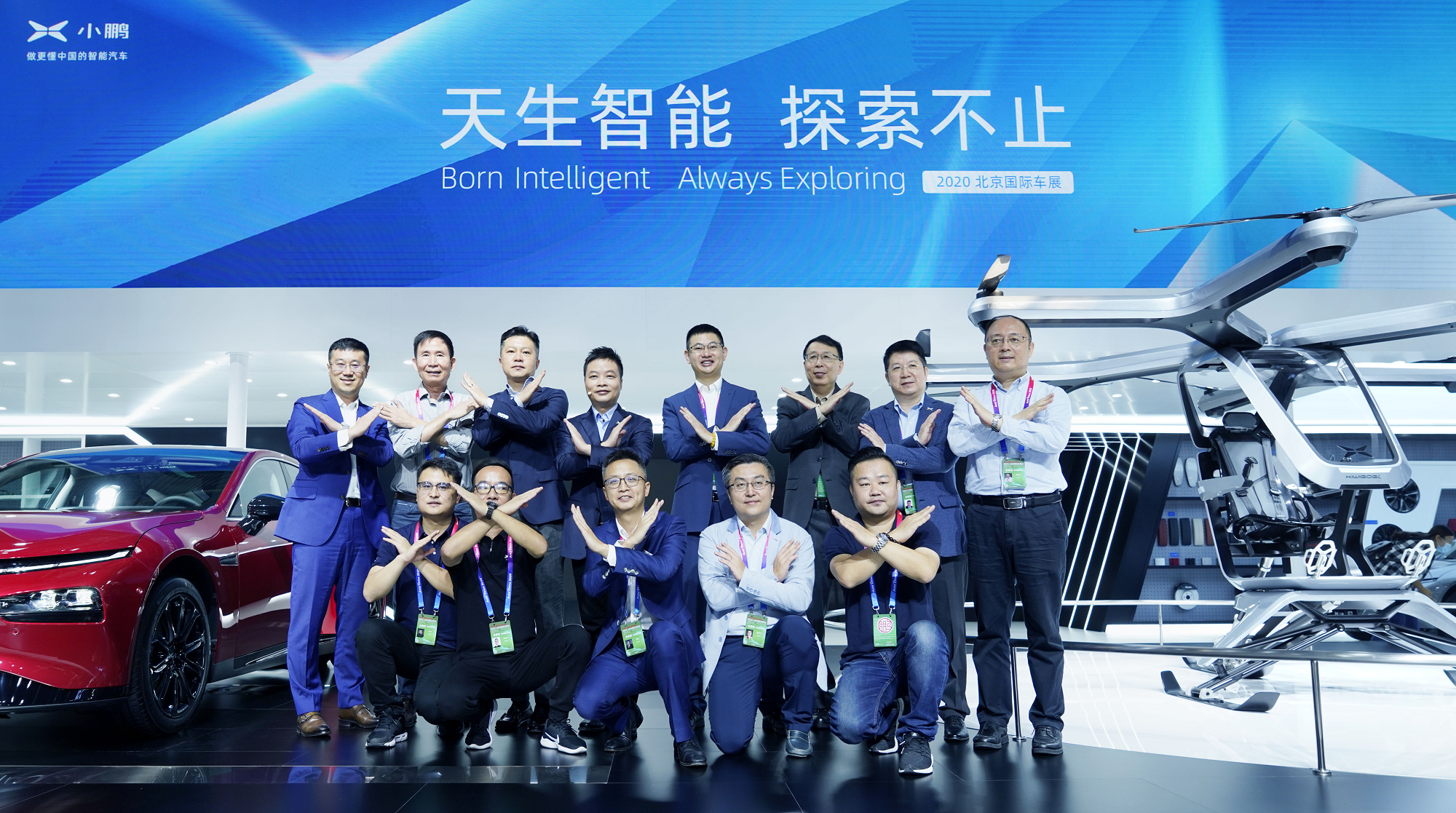 超充免费、电池租赁，小鹏汽车北京车展发布多项优惠