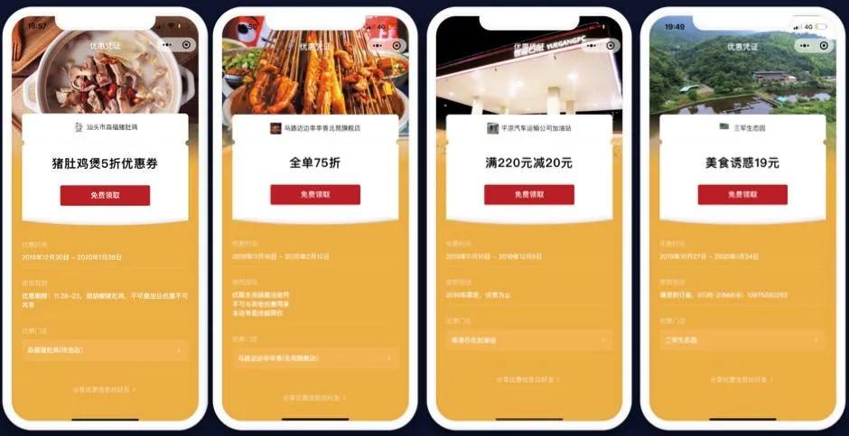 盤活門店黃金五公里高潛客戶，延長餐飲生命線