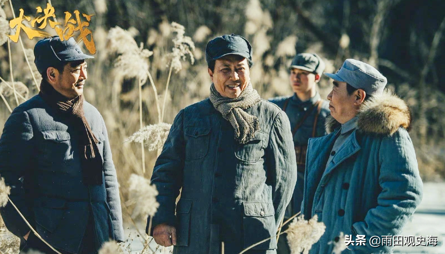 辽沈战役歼敌少没其他两次重要看看国军番号消灭的皆是精锐