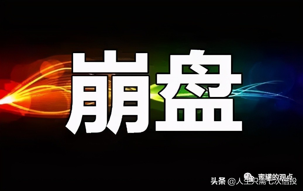 揭秘aot慈善币