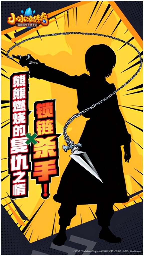 《小冰冰传奇》X《全职猎人》第二弹！“世界七美之一”即将登场