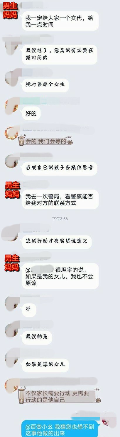 网友怒了！上海男高中生女厕偷拍，还理直气壮用照片威胁女同学？