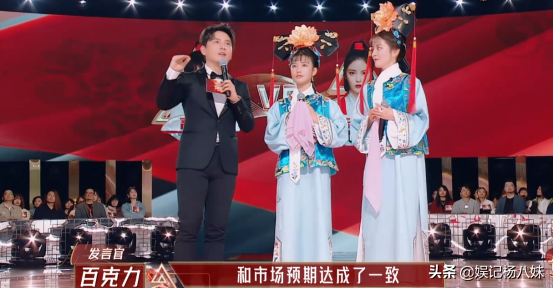 演员有多不易？《女演员》郑元畅演亲密戏被骂，龚俊被张哲瀚感动-第20张图片-大千世界