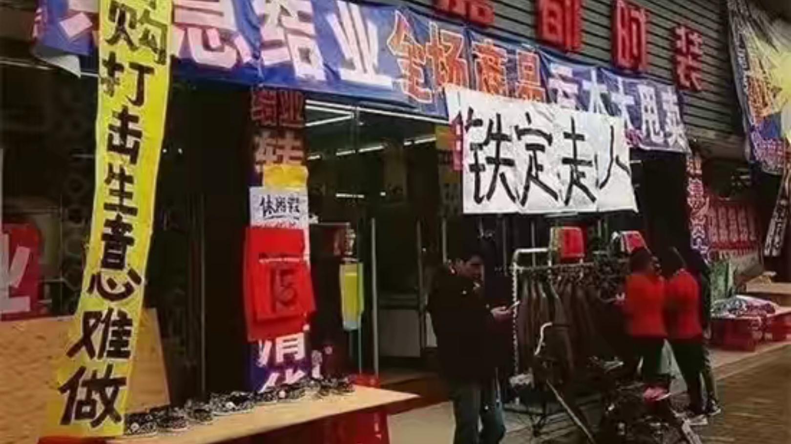 真正把实体店搞倒闭的到底是电商还是我们自己？