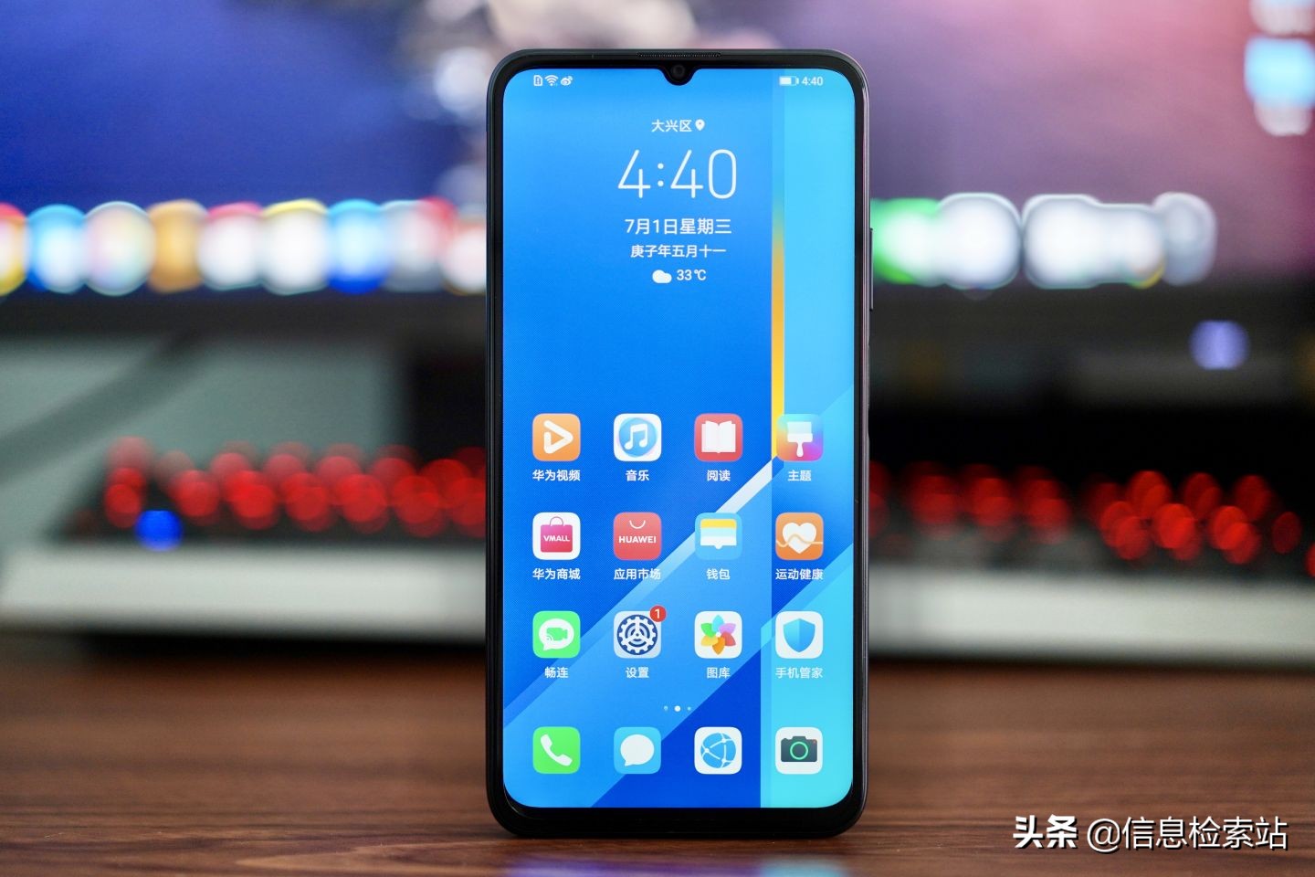 荣耀X20 Max上线：6000mAh+7.2寸+66W，不愧是荣耀