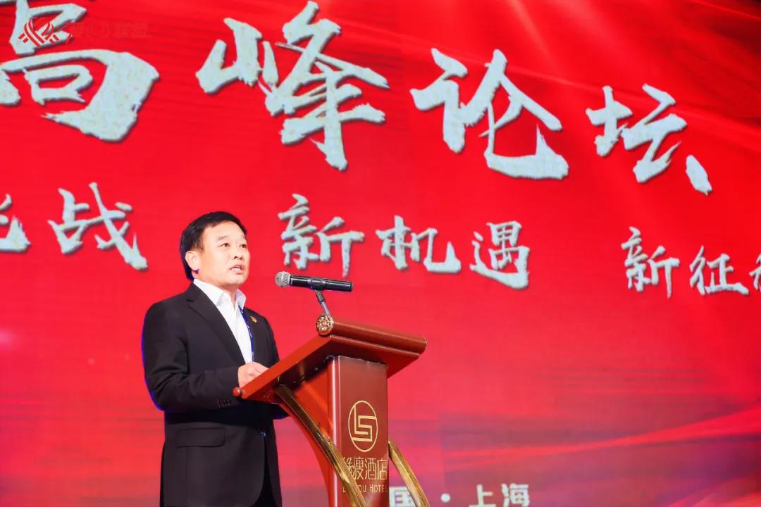 爱心联盟基金会成立十三周年庆典暨第三届五次理事会在沪召开