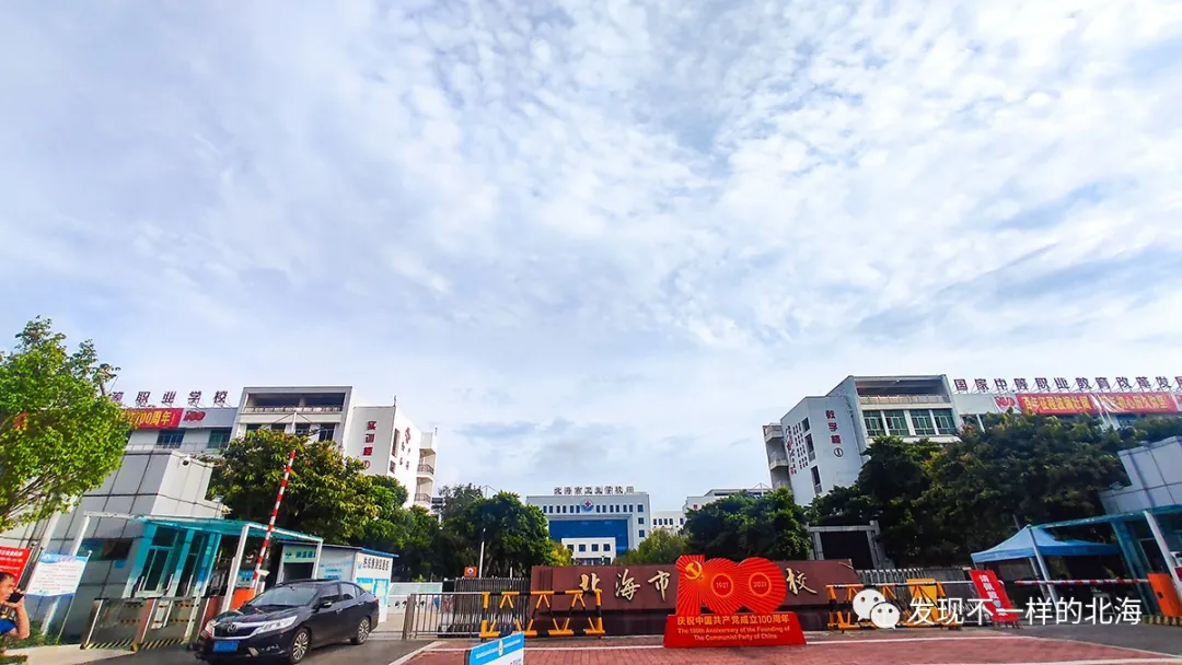 竞争激烈！广西三个城市都想争取广西中医药大学的独立学院转设