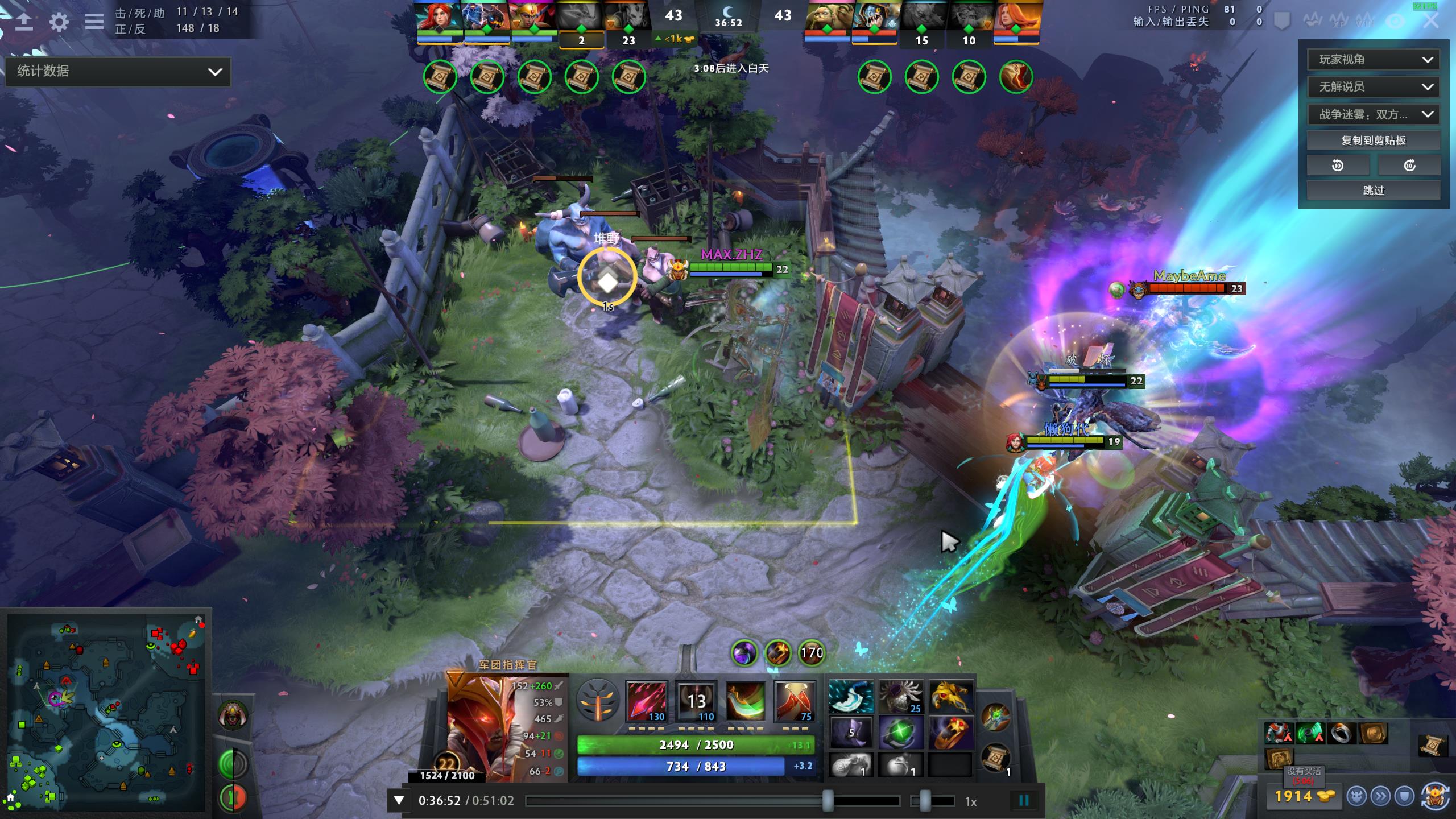 3号位王者，对线猛人——Dota2军团指挥官细节向攻略