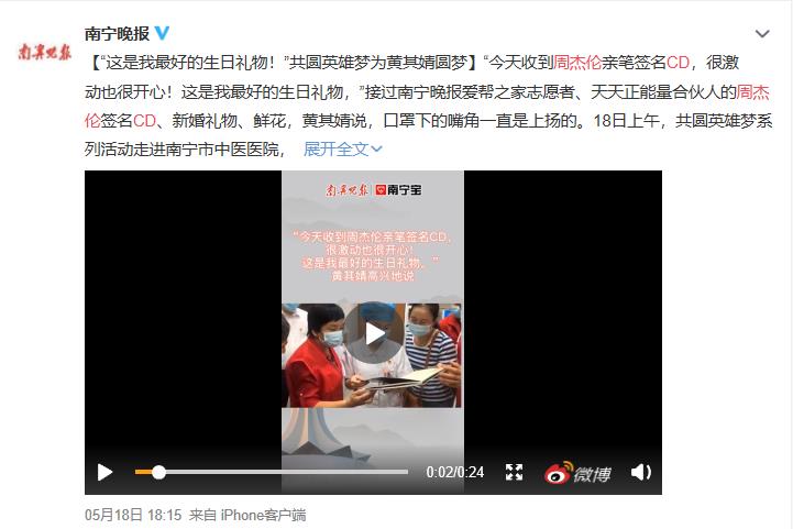 周杰伦，除了发新单曲，大部分人都不知道，他