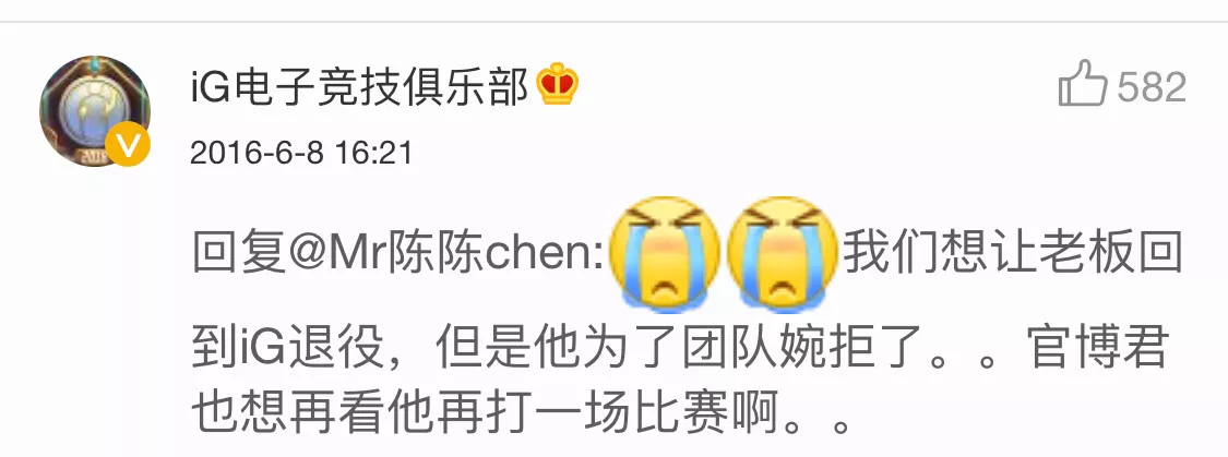 英雄联盟：谁还记得S2老IG的每一个人，看完影子的微博我哭了