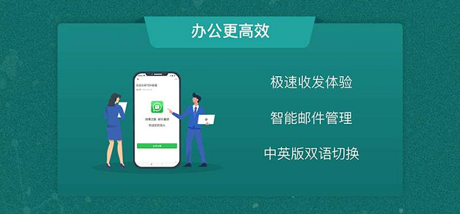 公司企业邮箱注册，公司为什么用企业邮箱？
