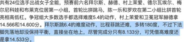 肖若腾痛失金牌后，中国游泳队成绩也被取消，这次裁判公平吗？
