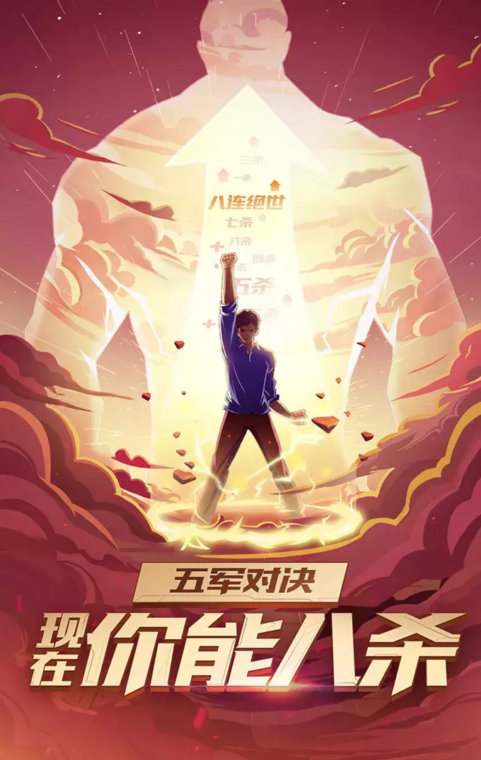 探究!APP引导页设计(app活动推广页)插图(9) 探究!APP引导页设计