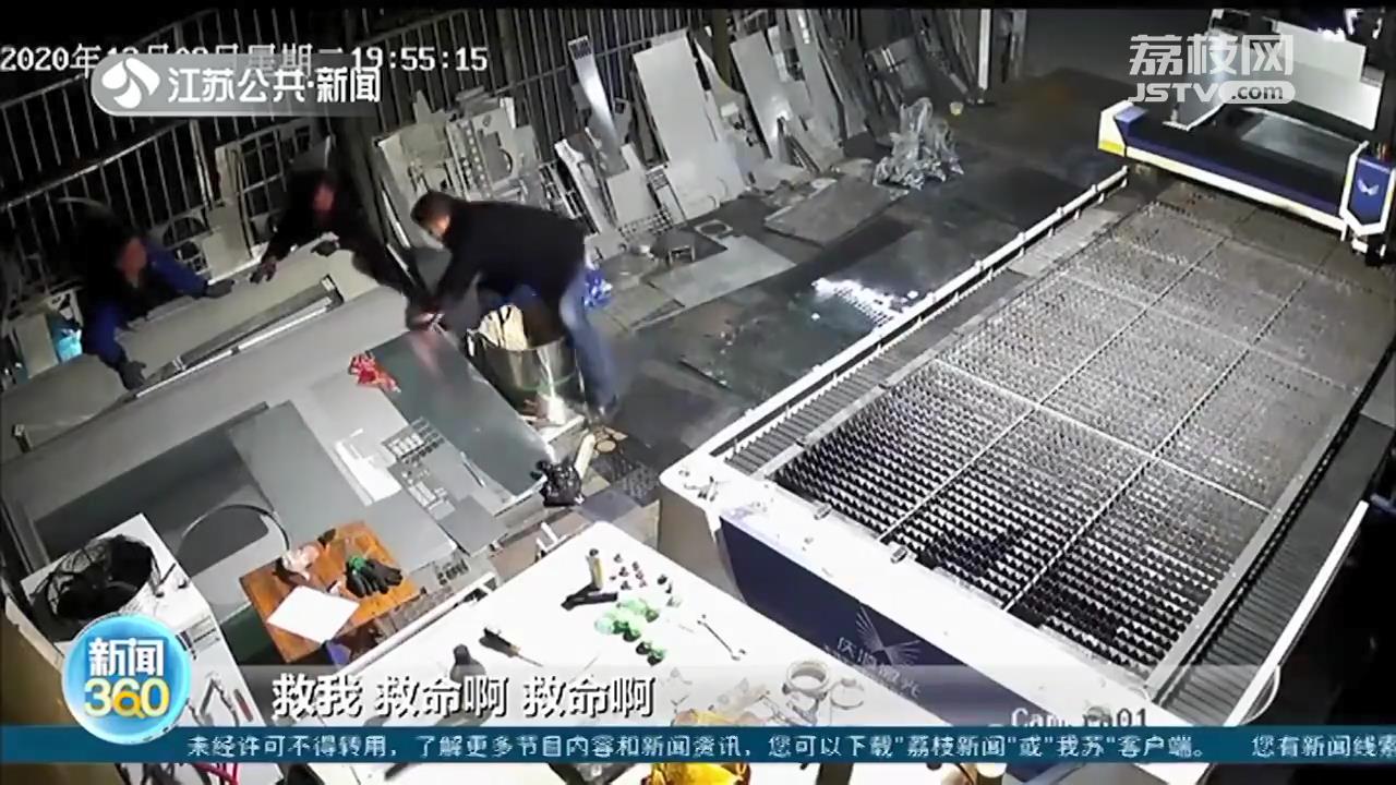 兴化：母子被压在4吨重钢板下 村主任喊来众村民合力救人