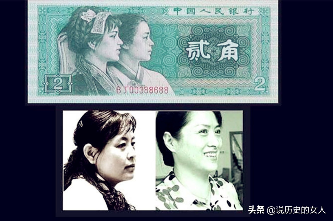 1980年貳角人民幣上的兩位美麗女孩，後來人生有何不同？