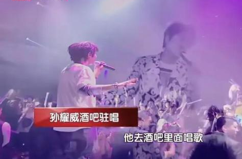 “娱圈弃子”孙耀威的消亡史，他的故事远比你