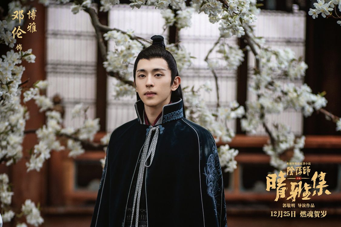 《晴雅集》下线，郭敬明破坏市场底线，只是可