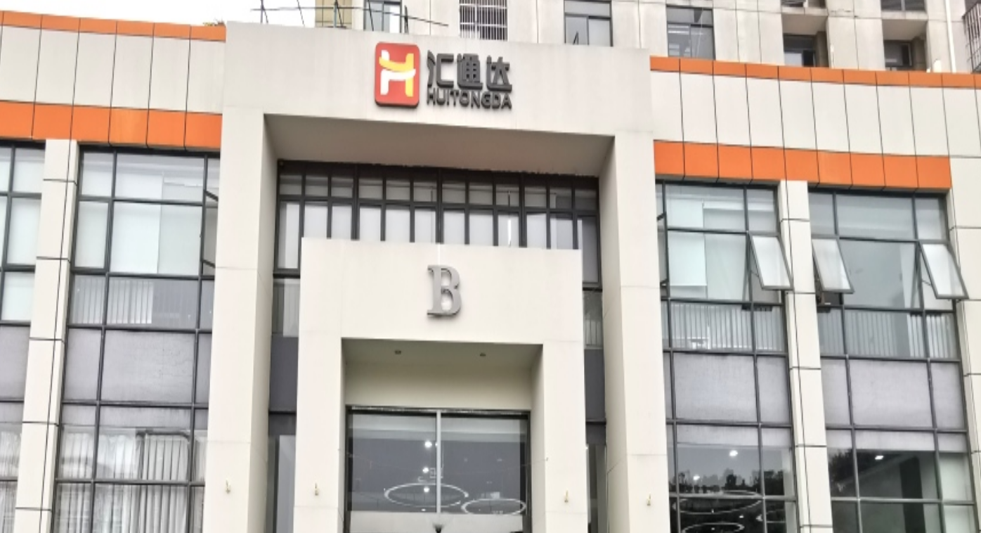 汇通达冲刺港交所上市：近三年赚7亿元，招商银行已退出股东行列