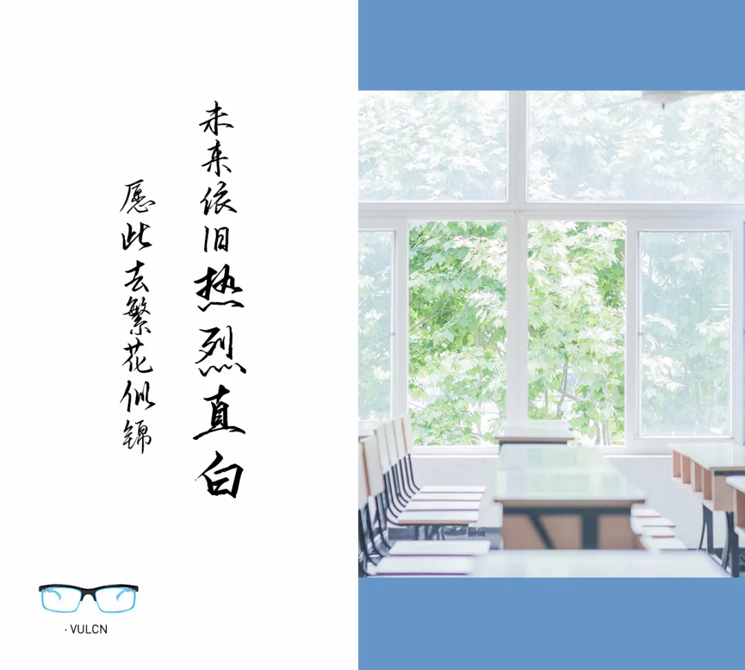 毕业了，未来在哪里？何去何从？