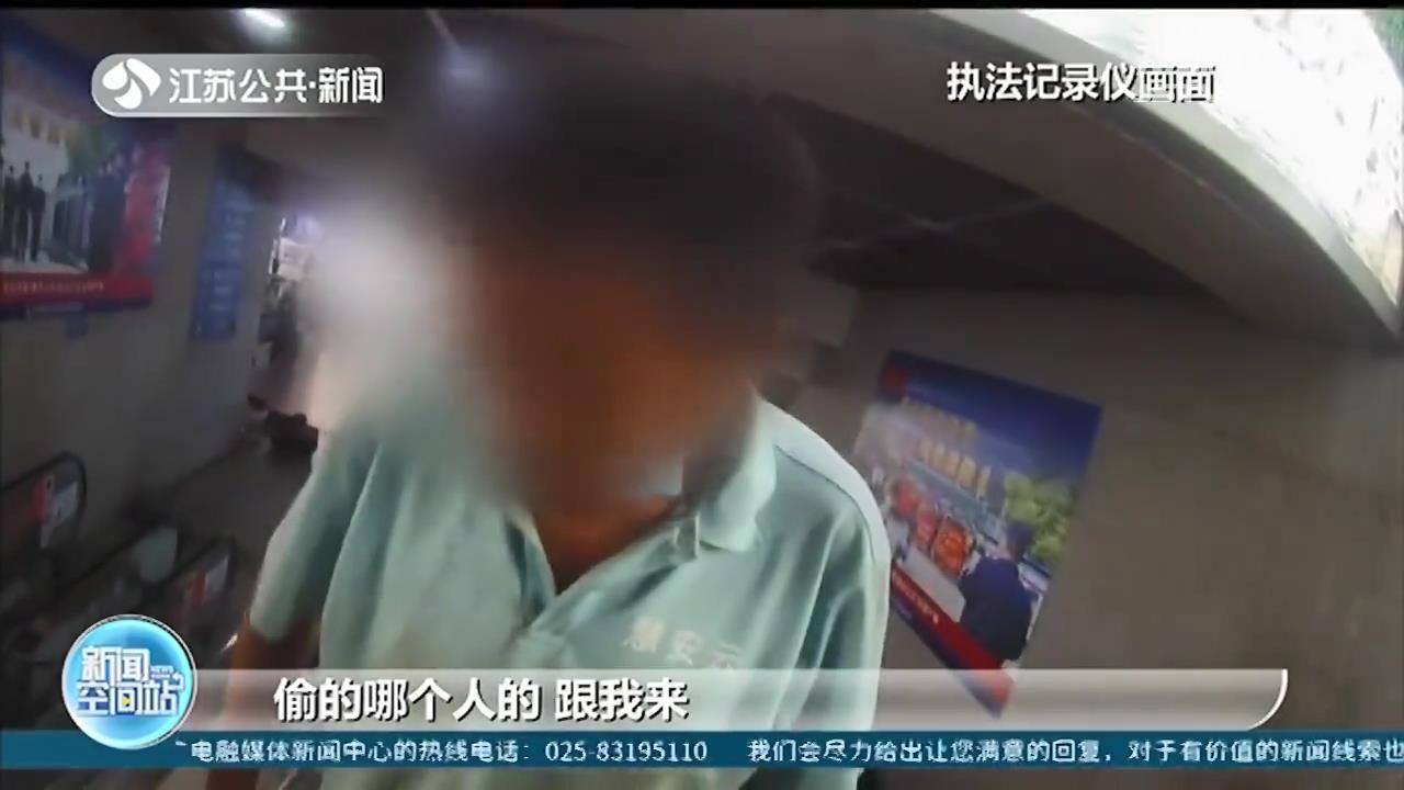 旅客拍下小偷盗窃全程 根据视频，民警三分钟内就抓到人