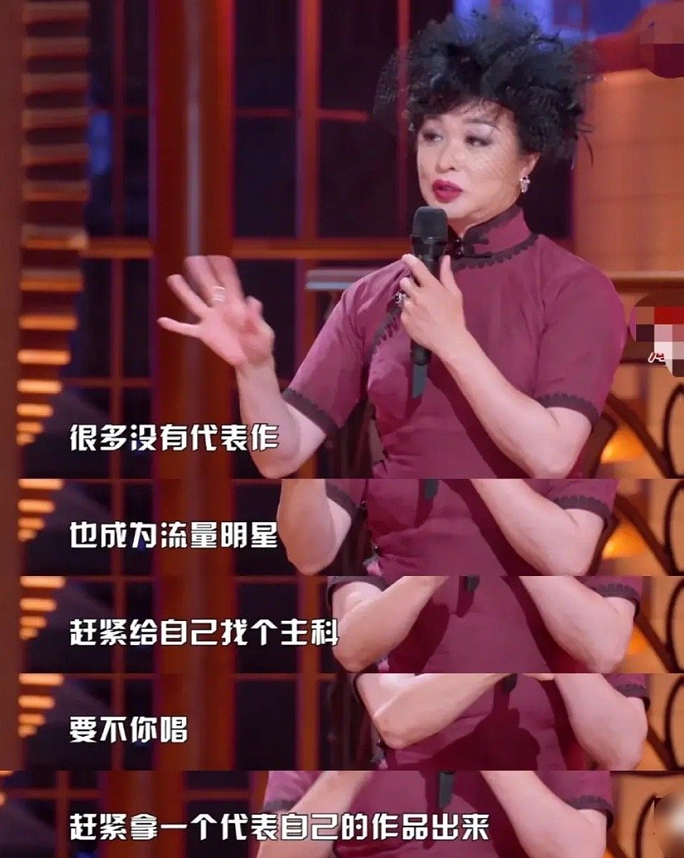 金星狠批流量明星乱象,点名范丞丞没有作品,故意说给范冰冰听的