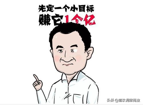 年赚1个亿的营销知识，快速收藏，看三遍