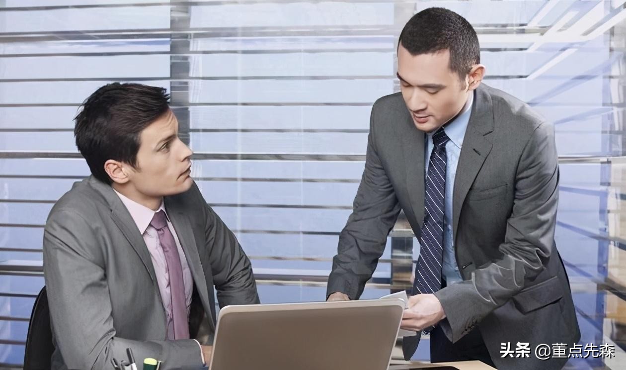 不论是否有意，做了这三件事，领导就不会喜欢你