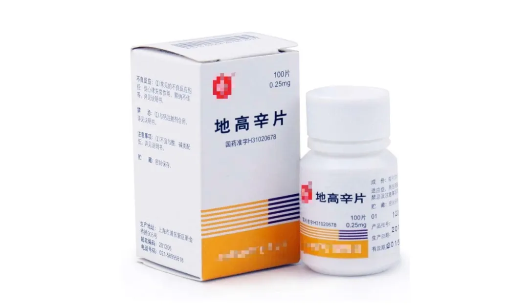 担心孩子吃地高辛中毒？只需3步，安全用药更放心