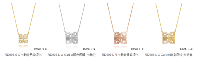 卡地亚、宝格丽、梵克雅宝、蒂芙尼珠宝经典款式系列，都在这里