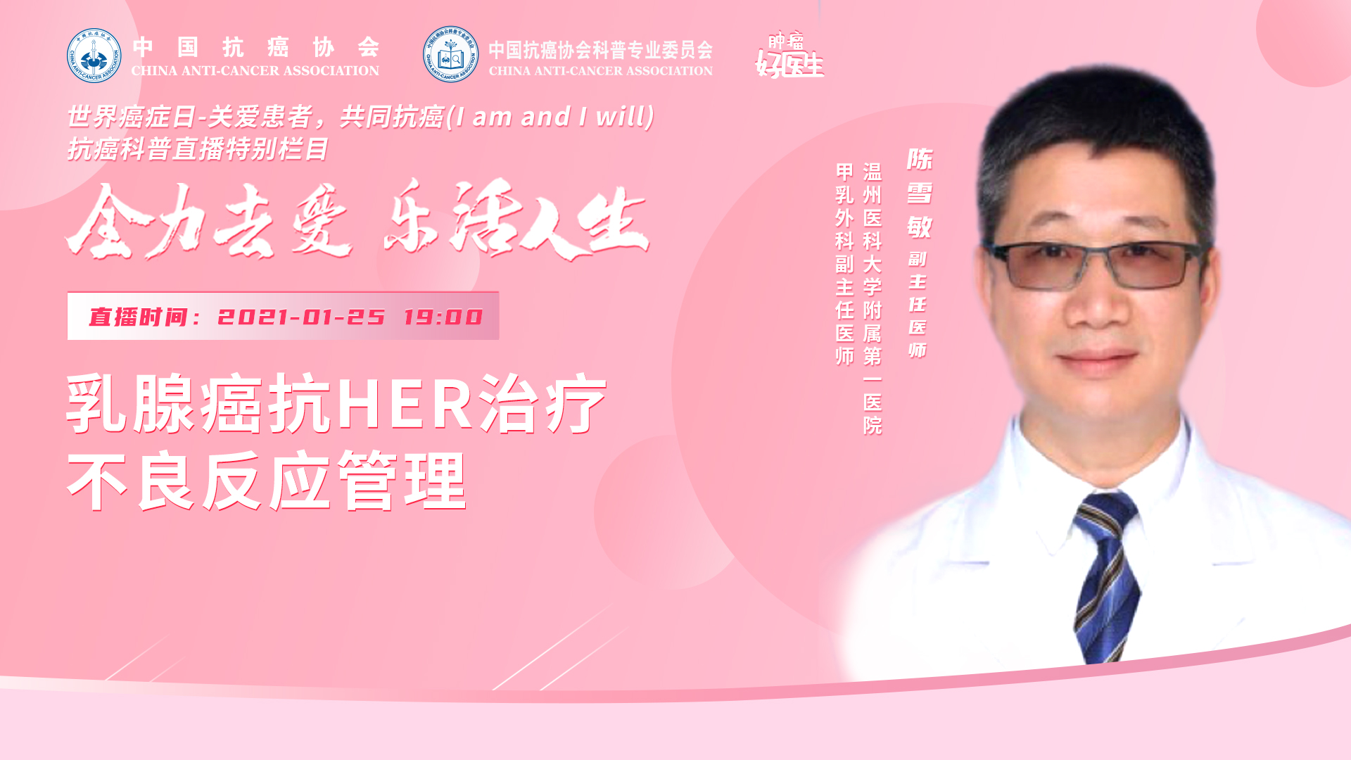 专家给你支招，教你如何自己在家及时发现乳腺病变