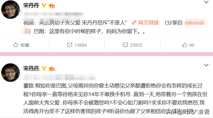 白百何陈羽凡离婚后同框，明星离婚关系大不同