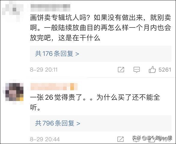 无视警告！蔡徐坤顶风作案数万粉丝网暴官媒，铲除毒瘤刻不容缓