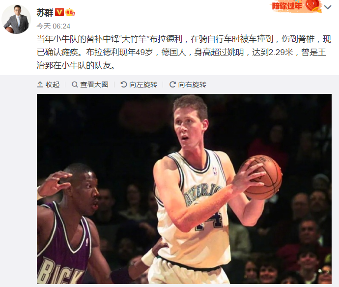 悲剧！王治郅昔日队友确认瘫痪，身高2米29，比