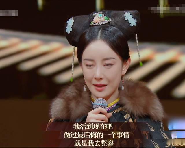 这7位女星的脸都怎么了？张檬哭诉后悔整容，薛佳凝颜值崩塌