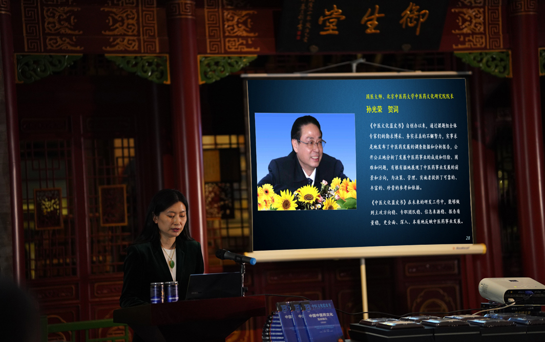 数据显示：中医药在抗疫中重塑文化形象