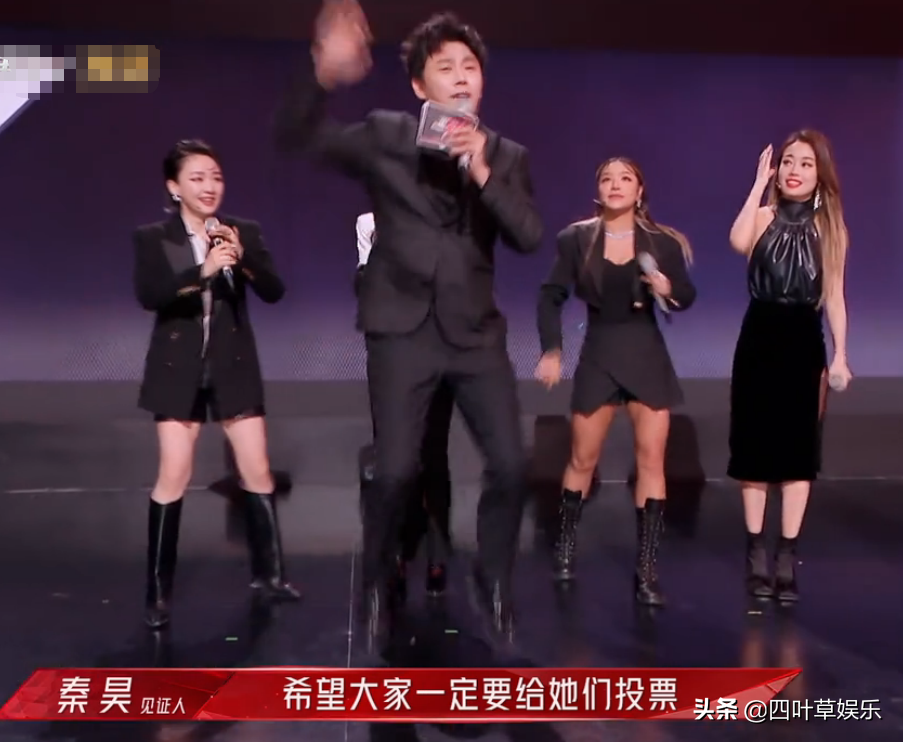 秦昊接班《浪姐2》，钢铁直男的主持风格，观众