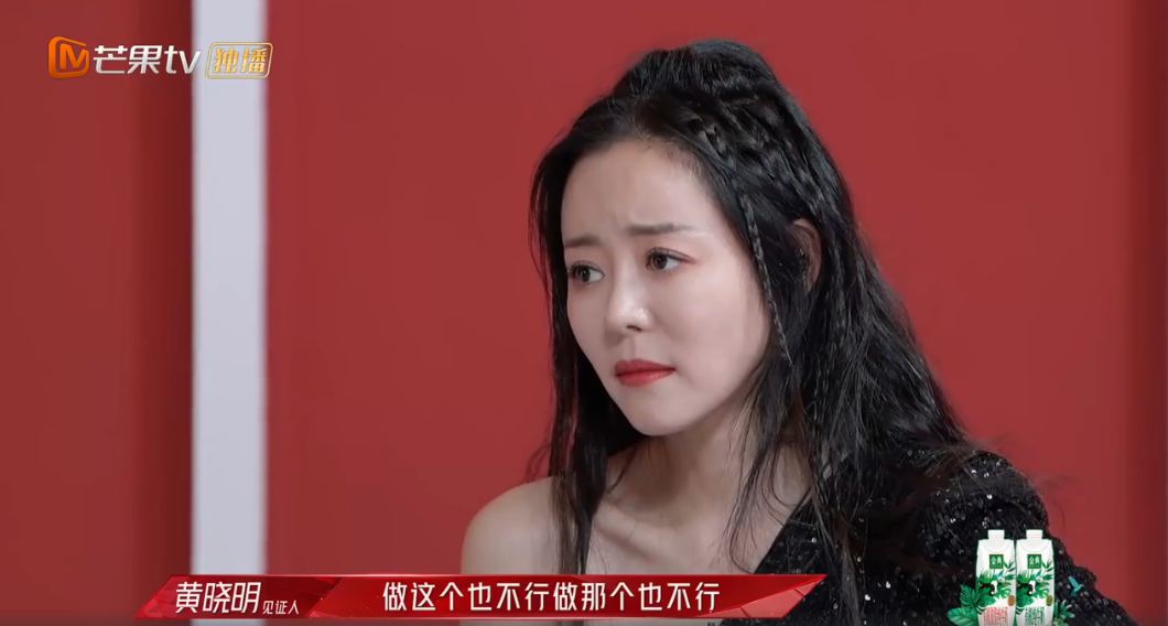 袁姗姗|《浪姐2》初舞台袁姗姗忘词 张柏芝跳舞划水黄晓明再现霸道总裁