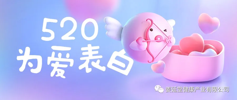 520致每一个热爱生活重视健康的人