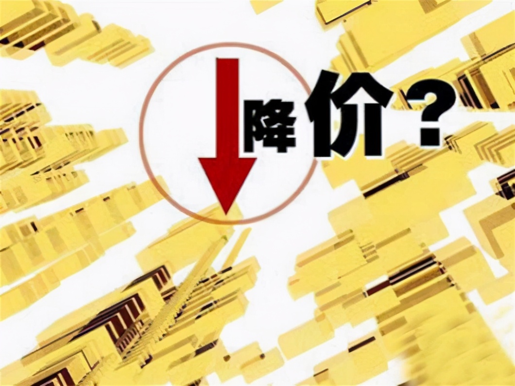 房贷越来越难贷，根源在何处？2021年房价走势如何？