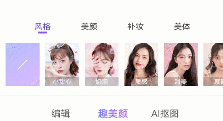 旗艦級暗光自拍實力 5G手機vivo S6評測