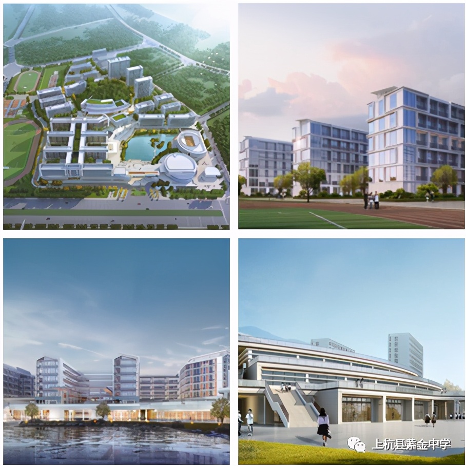 龙岩上杭县紫金中学高中部办学思路简介(图5)