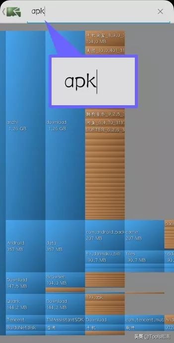 手机运行内存越变越小？用完这五个清理垃圾软件，让你18G也可以决战三年