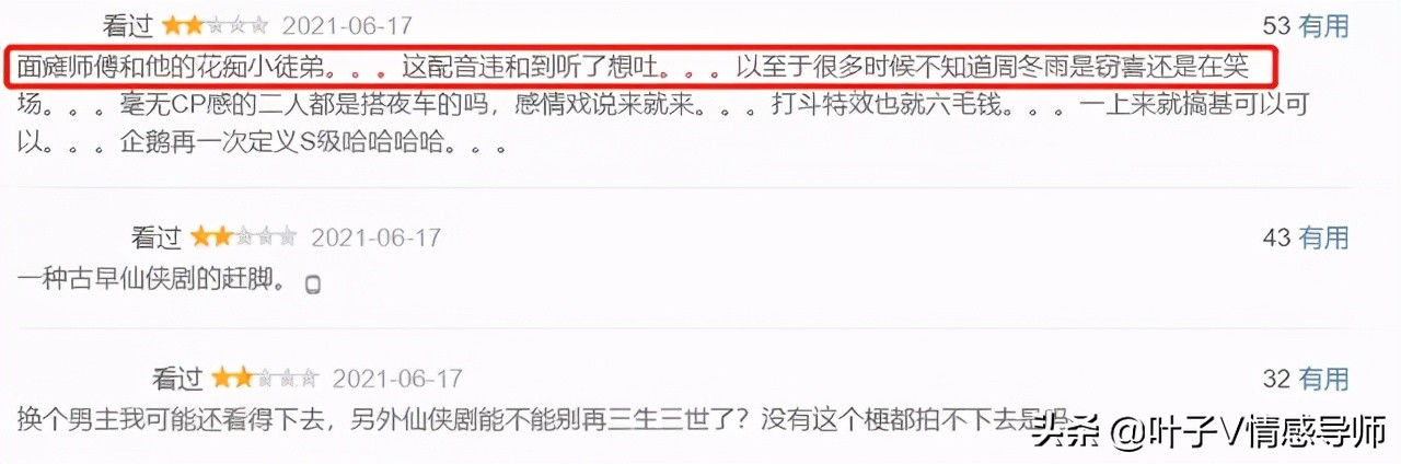 章子怡后又一位谋女郎周冬雨翻车，张艺谋：子怡，千万别演电视剧