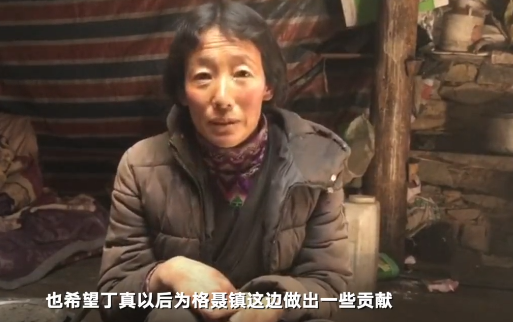 丁真妈妈回应儿子入职国企希望丁真能够为家乡做一些