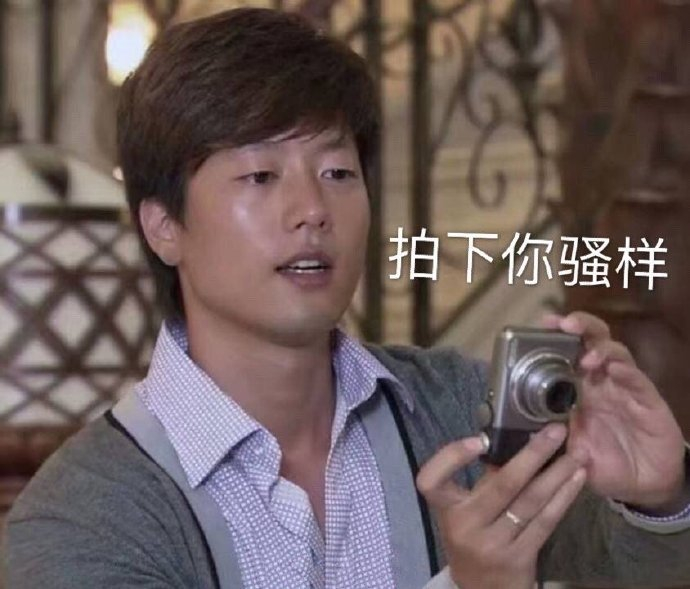 表情包来啦:我难受的一批,真的